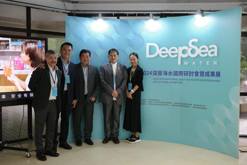 INNEOVA LIFE participated in 2024 International Deep Sea Water Symposium and Application Exhibition